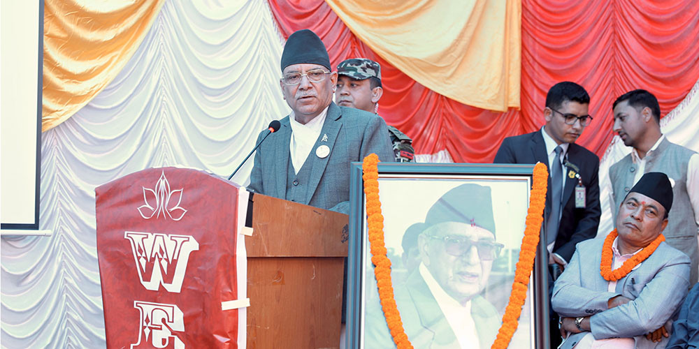 प्रधानमन्त्री प्रचण्ड भन्छन् :  ‘गिरिजाप्रसाद कोइराला मेरा लागि जीवनभर प्रेरणाका स्रोत रहिरहनुहुनेछ’ 